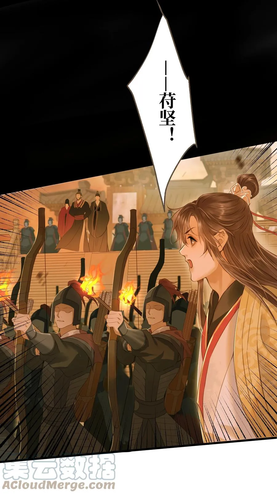 049 旧事 第21页