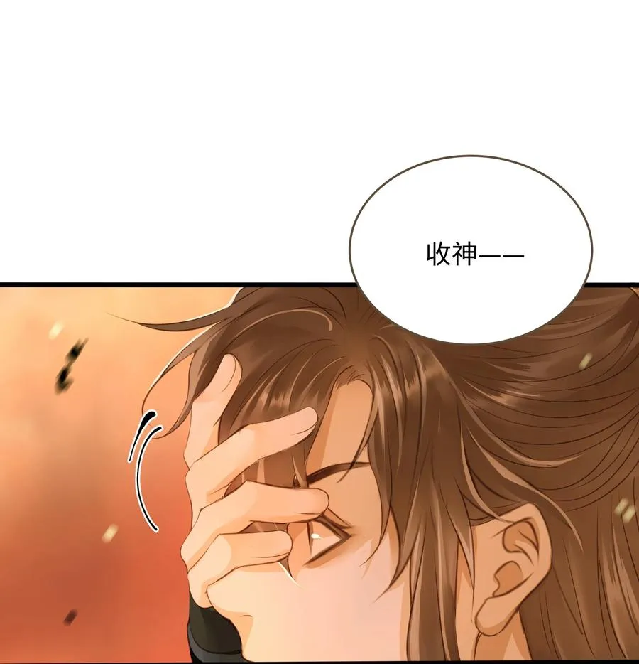 049 旧事 第26页