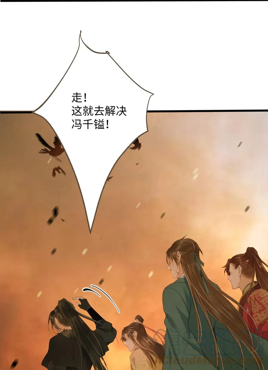 049 旧事 第29页