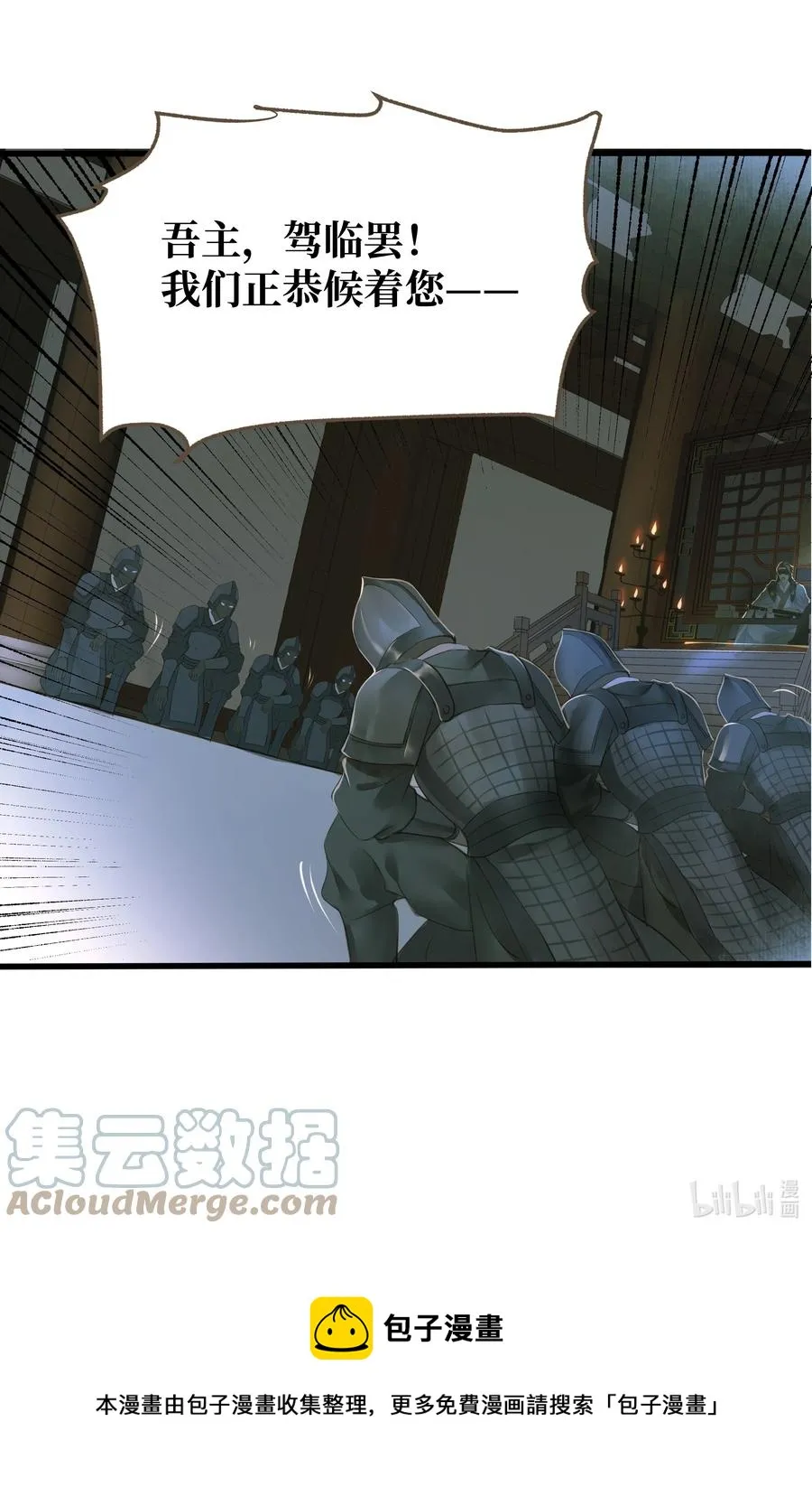 049 旧事 第35页