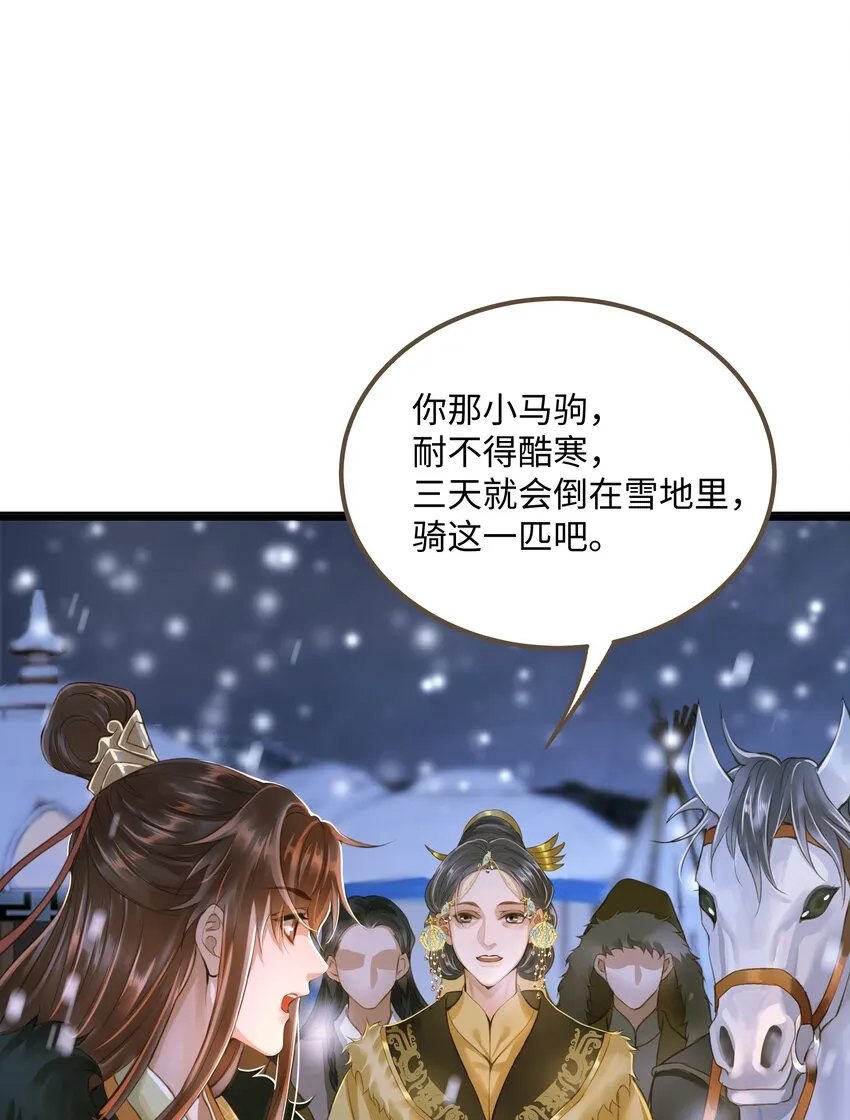 072 上路 第2页