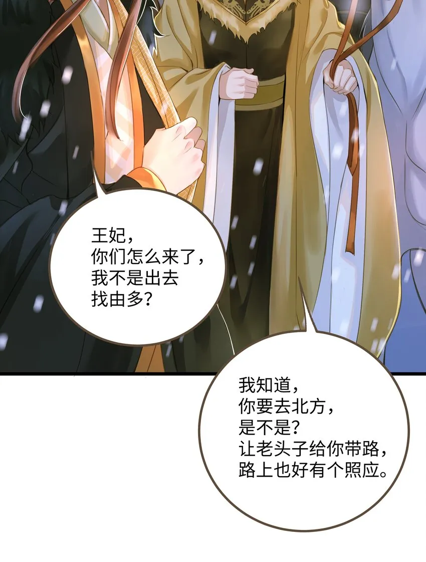 072 上路 第3页