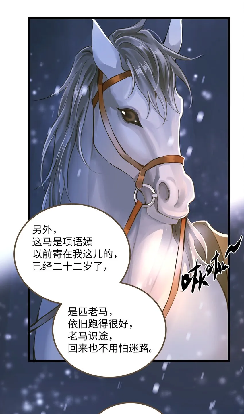 072 上路 第4页