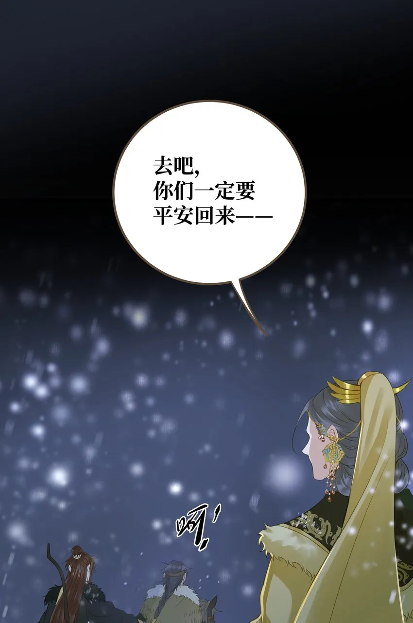 072 上路 第8页