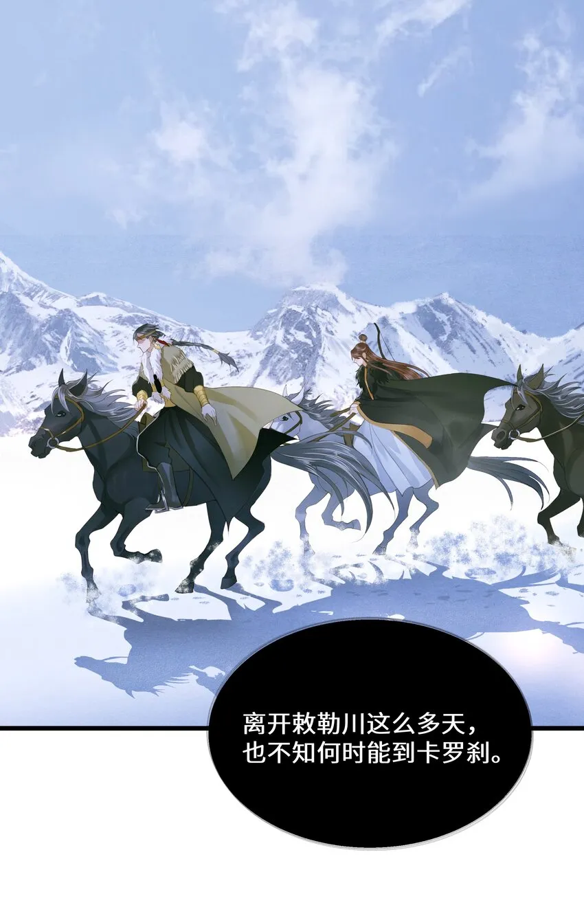 072 上路 第13页