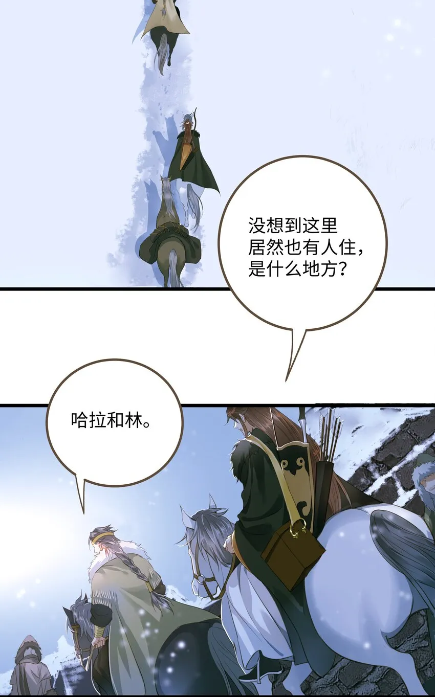 072 上路 第15页