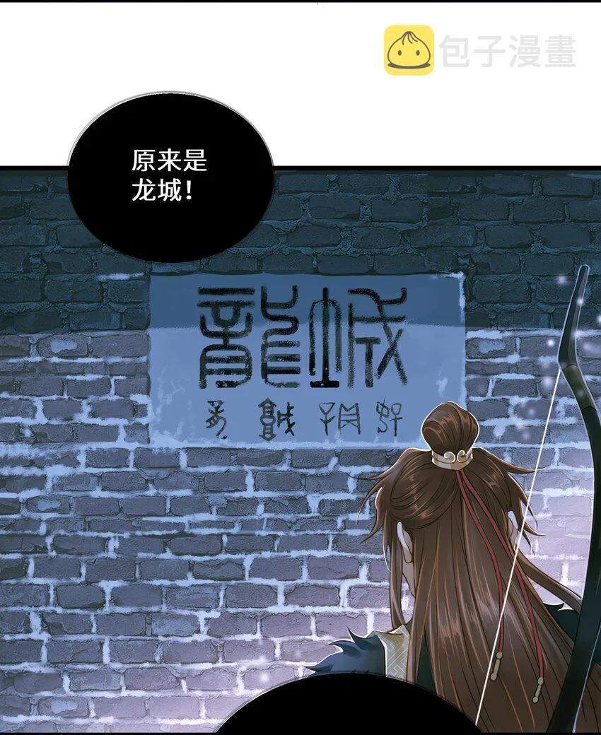 072 上路 第16页