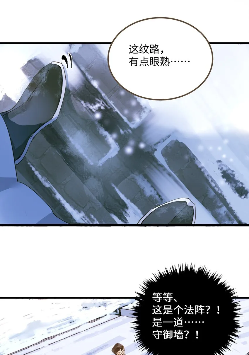 072 上路 第20页