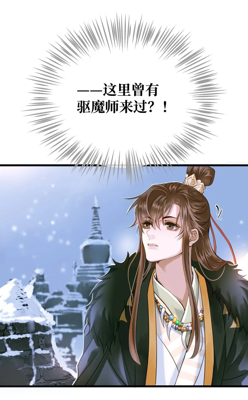 072 上路 第22页