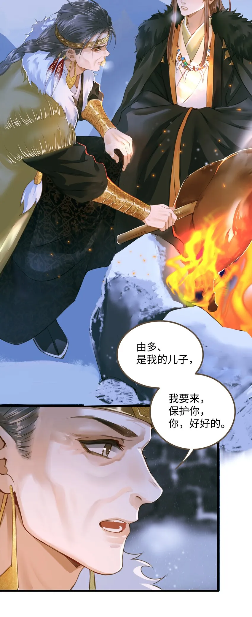 072 上路 第30页