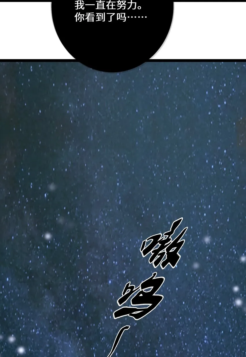 072 上路 第36页