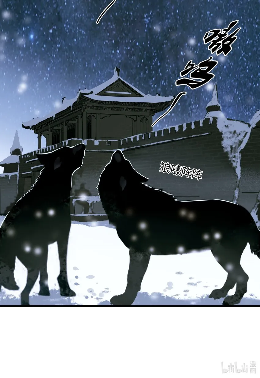 072 上路 第37页