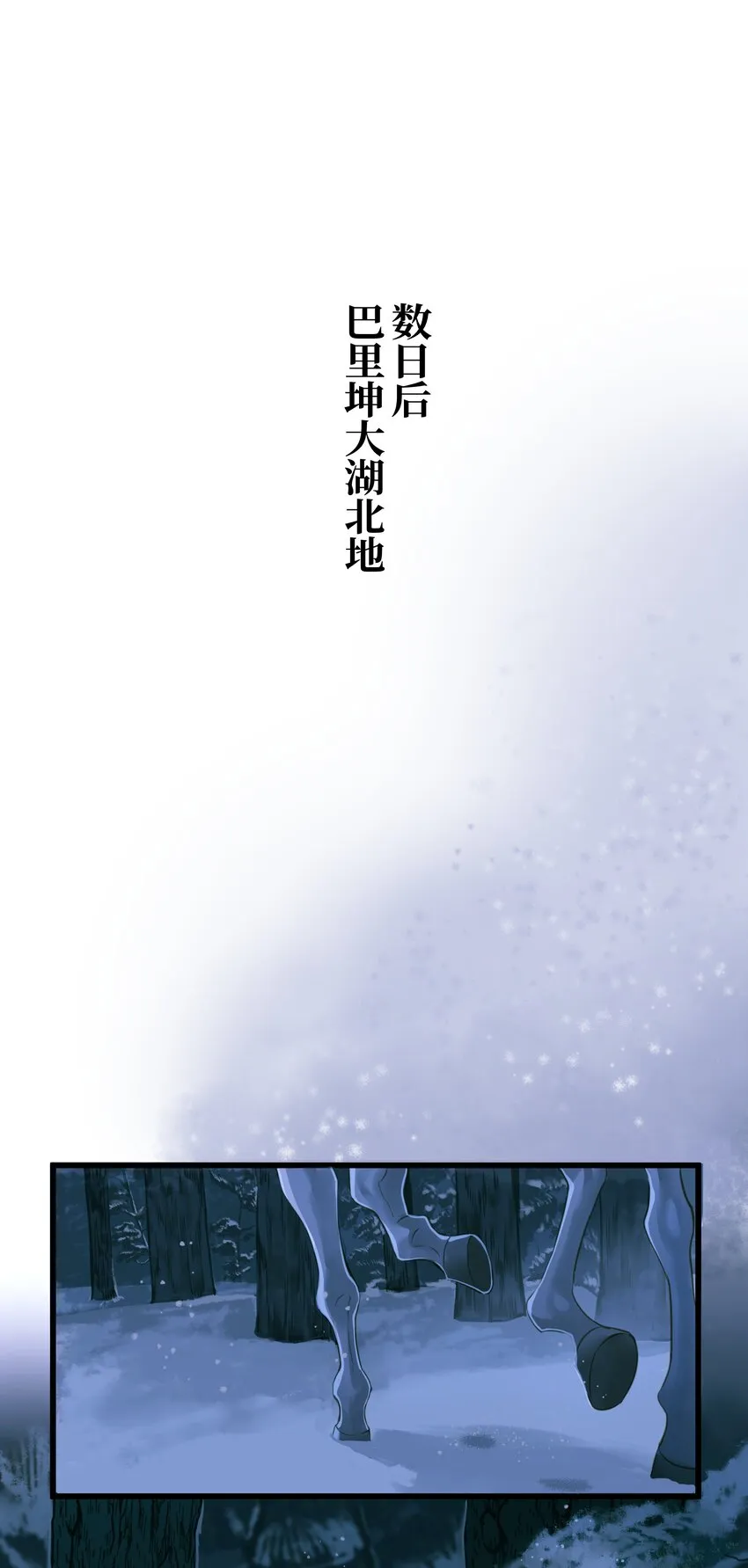 073 狼群 第2页