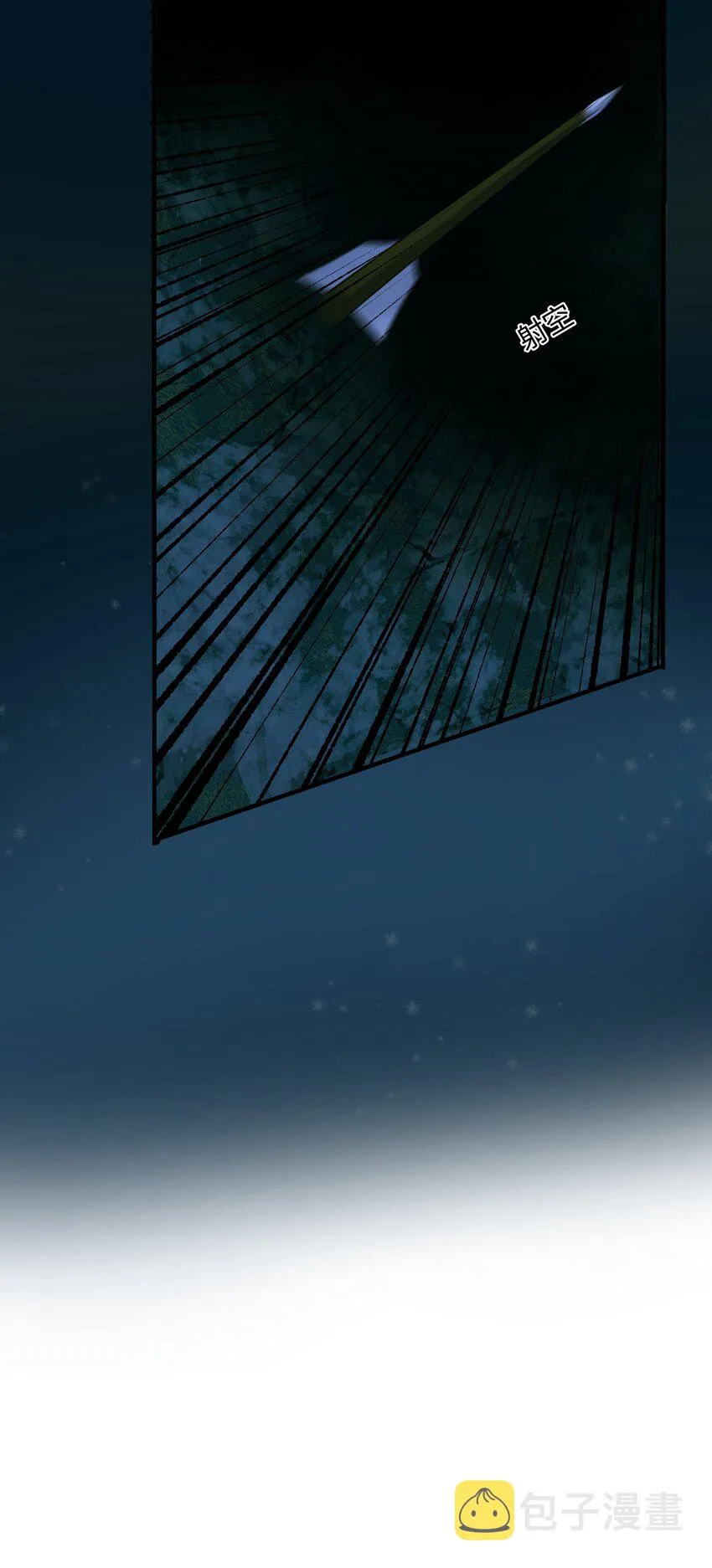 073 狼群 第16页