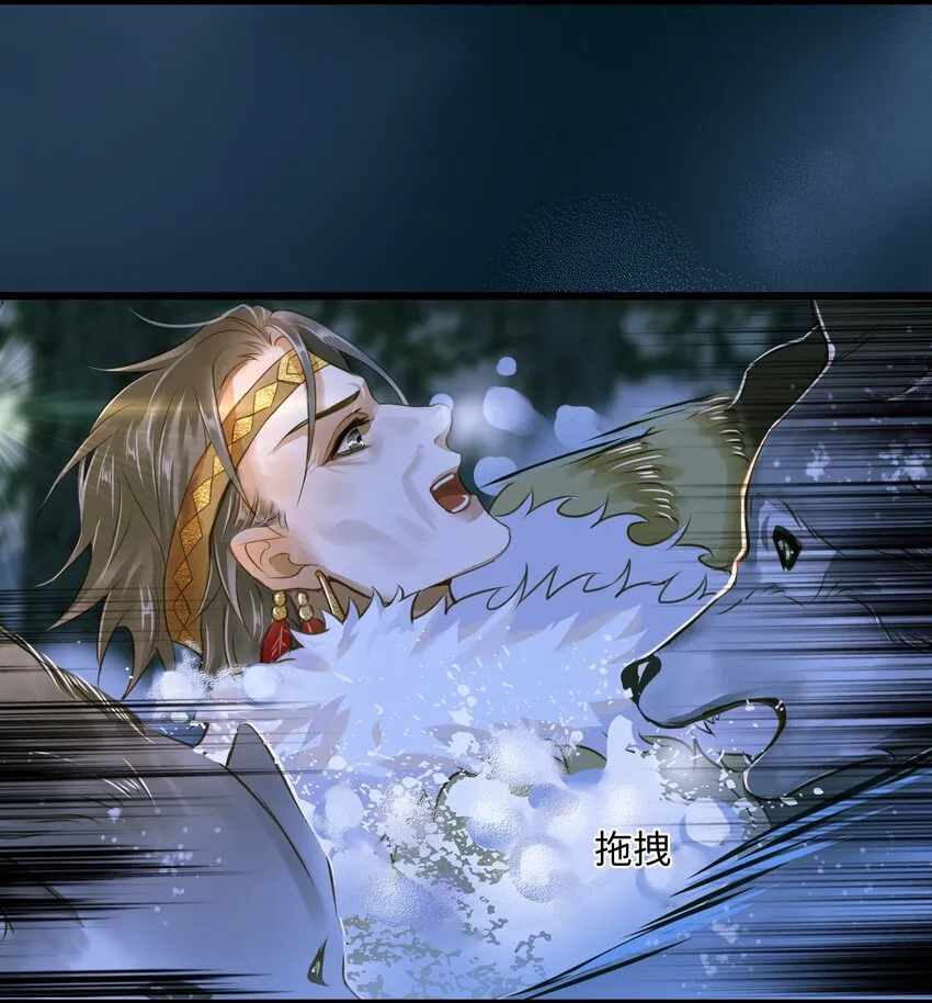 073 狼群 第19页