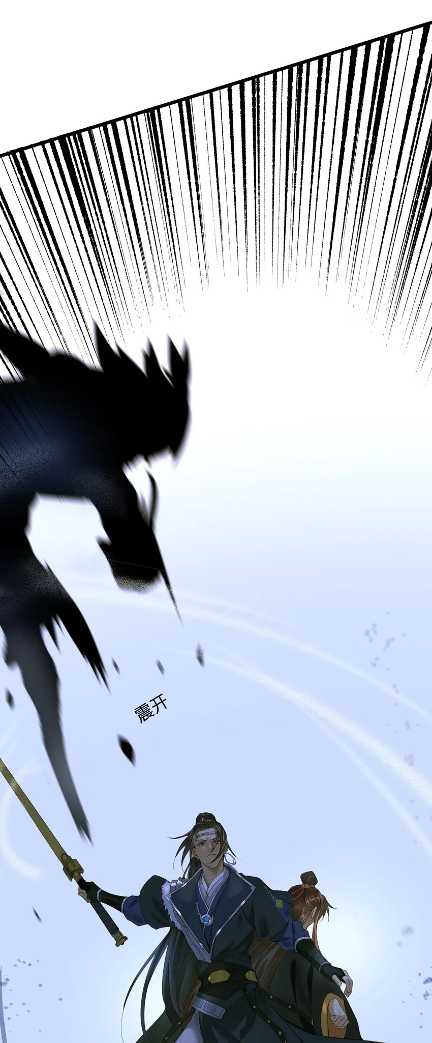 073 狼群 第27页