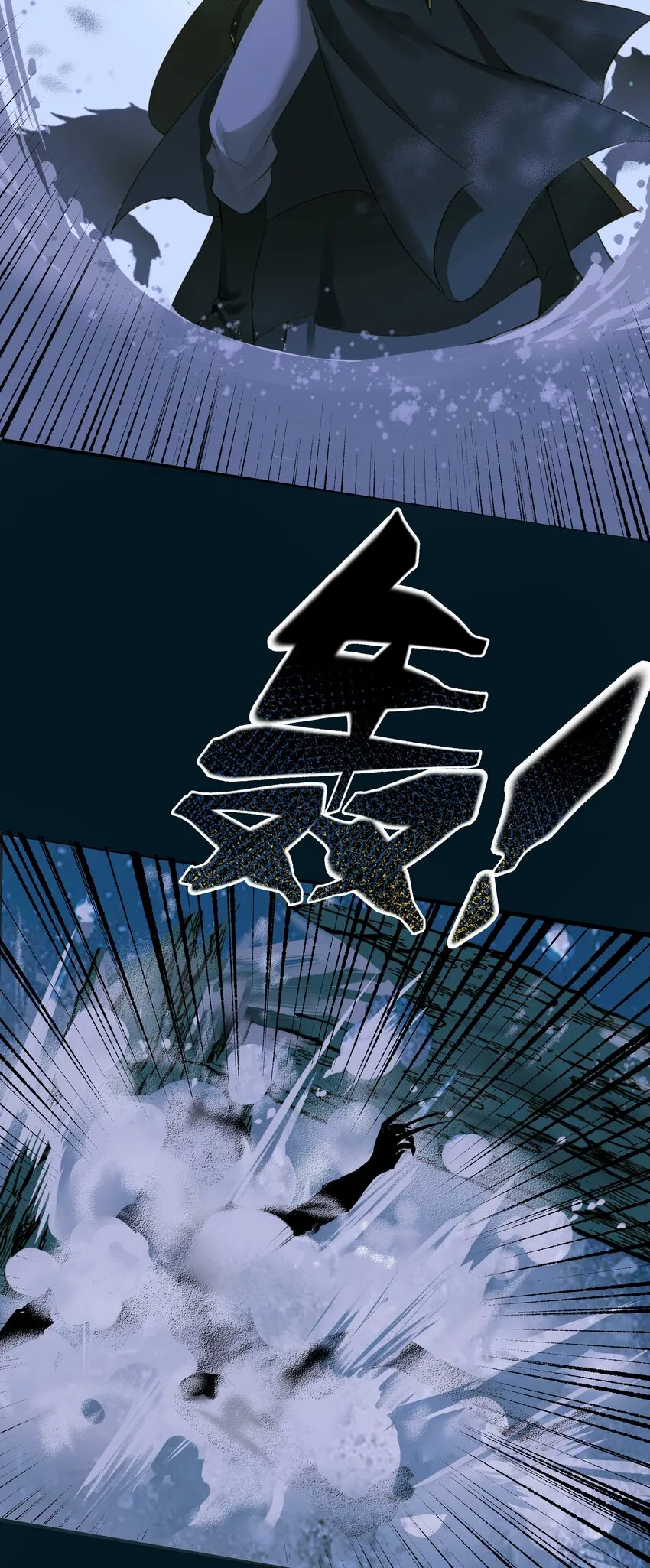 073 狼群 第28页
