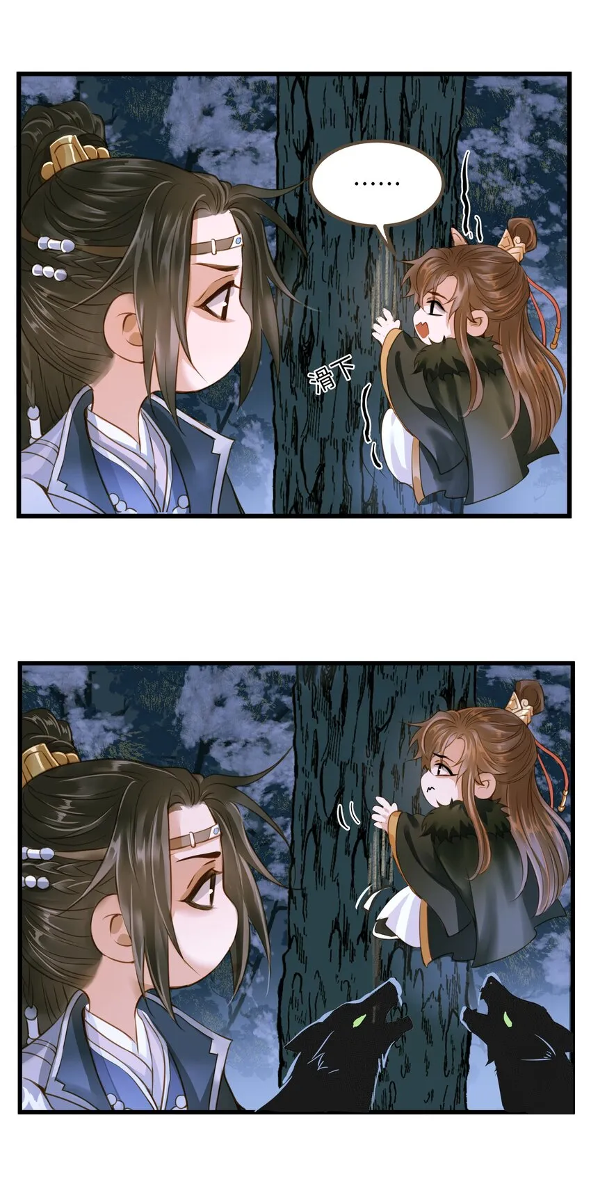 073 狼群 第30页