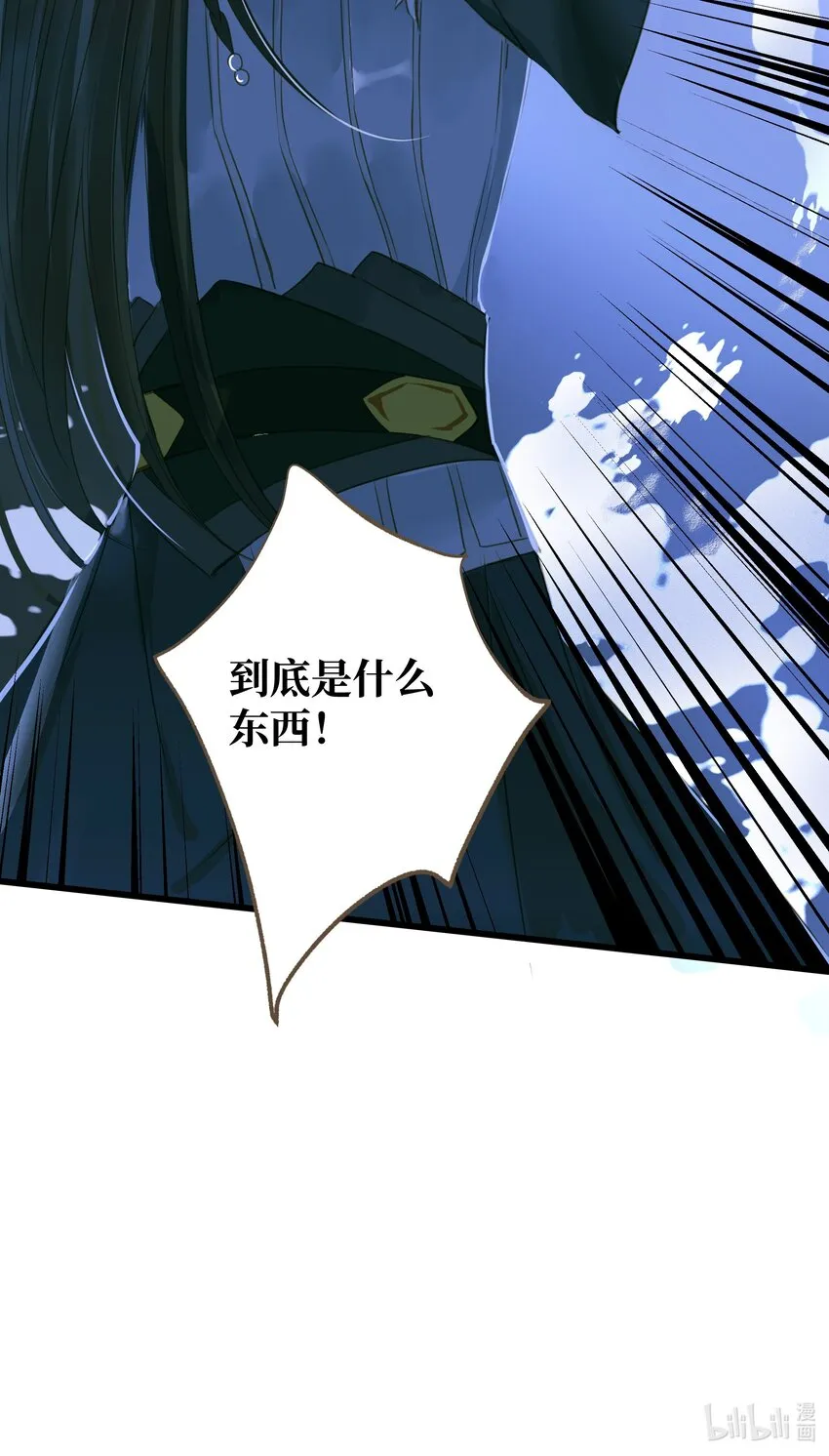 073 狼群 第36页