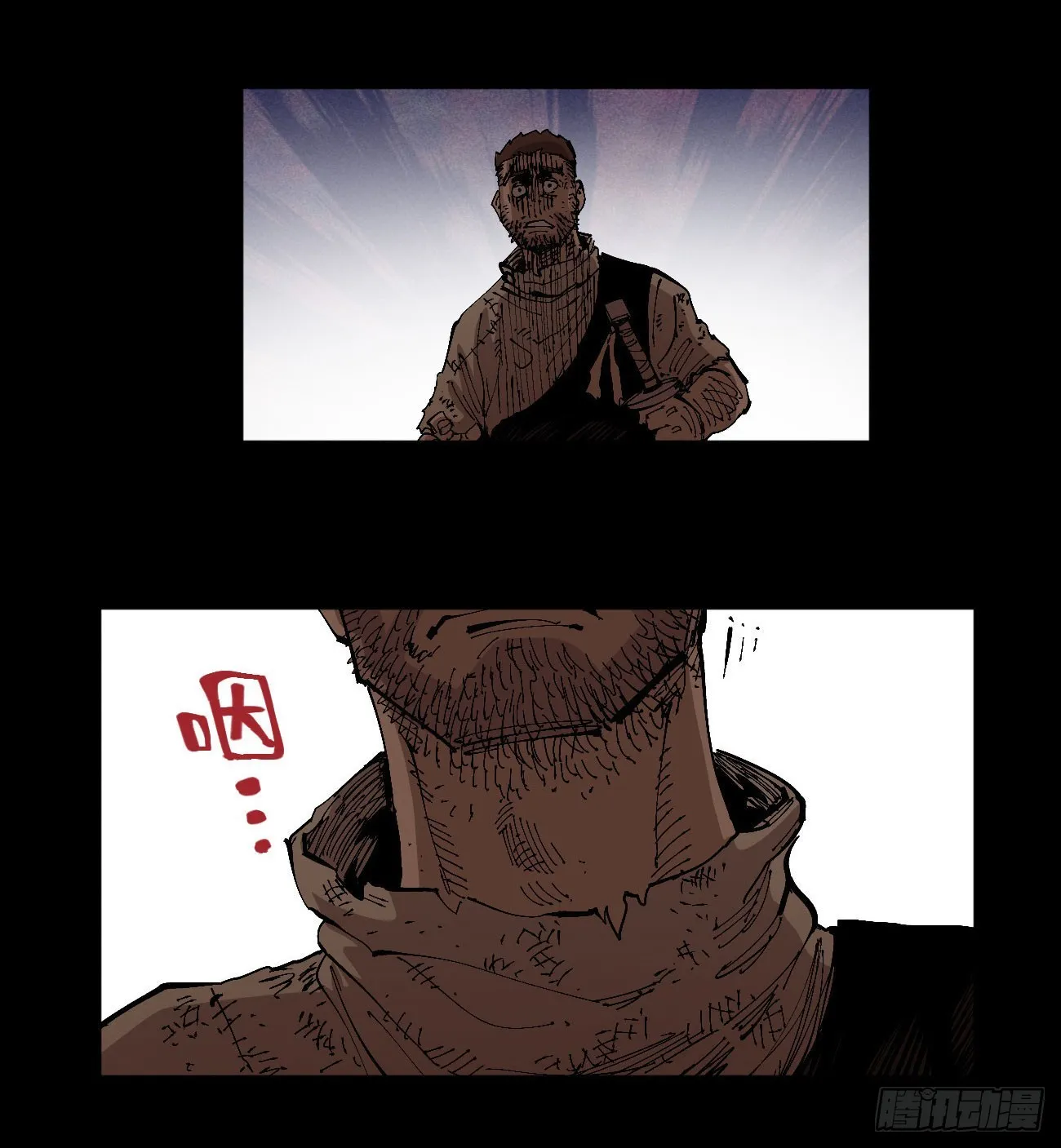 该死的小手！ 第4页