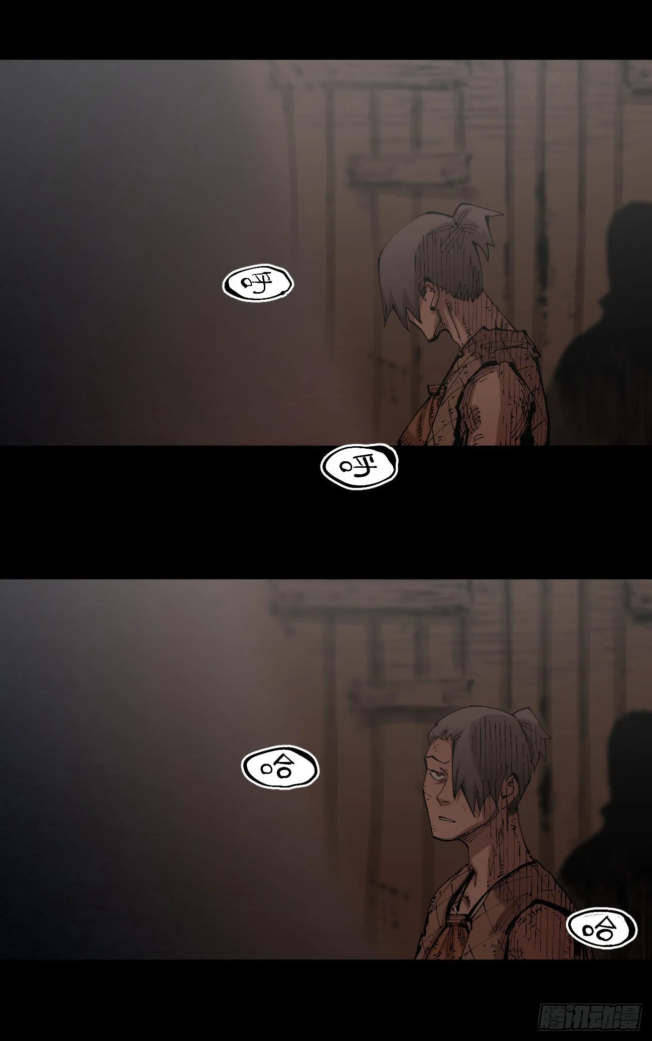 该死的小手！ 第37页