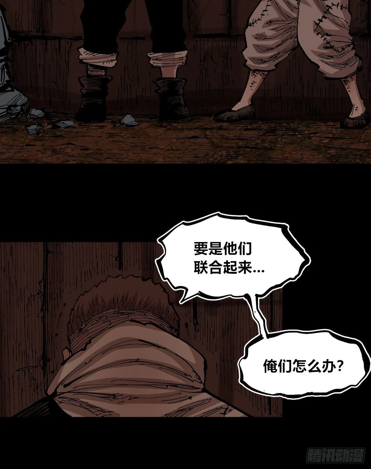 一个丁老头 第65页