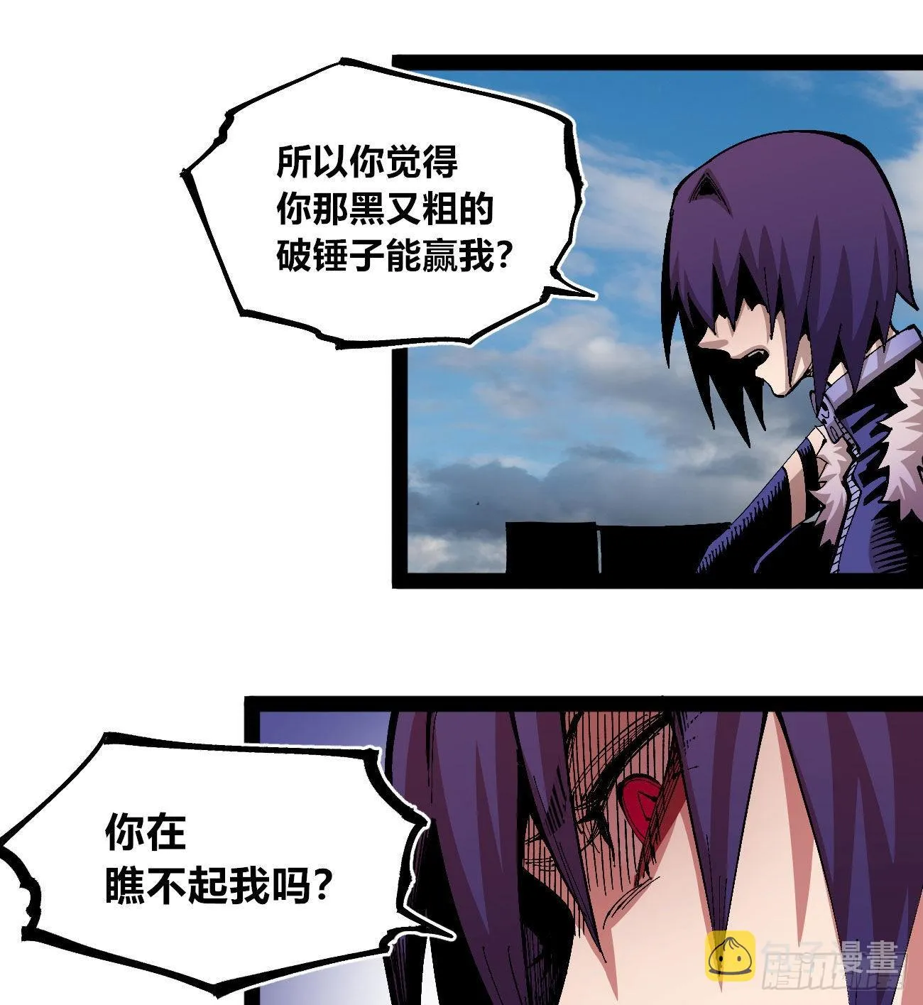 变迁~ 第69页