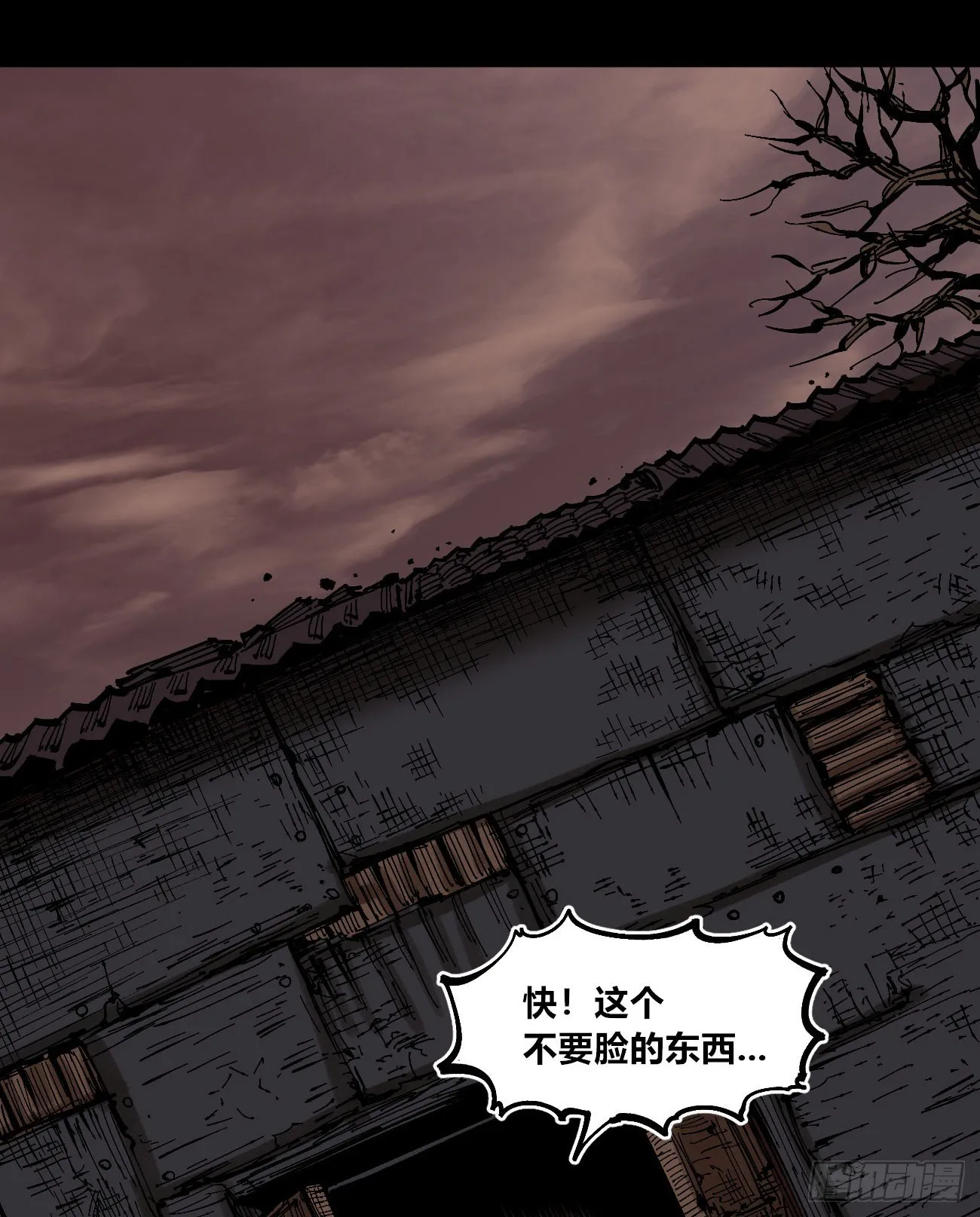 没用的人~ 第22页