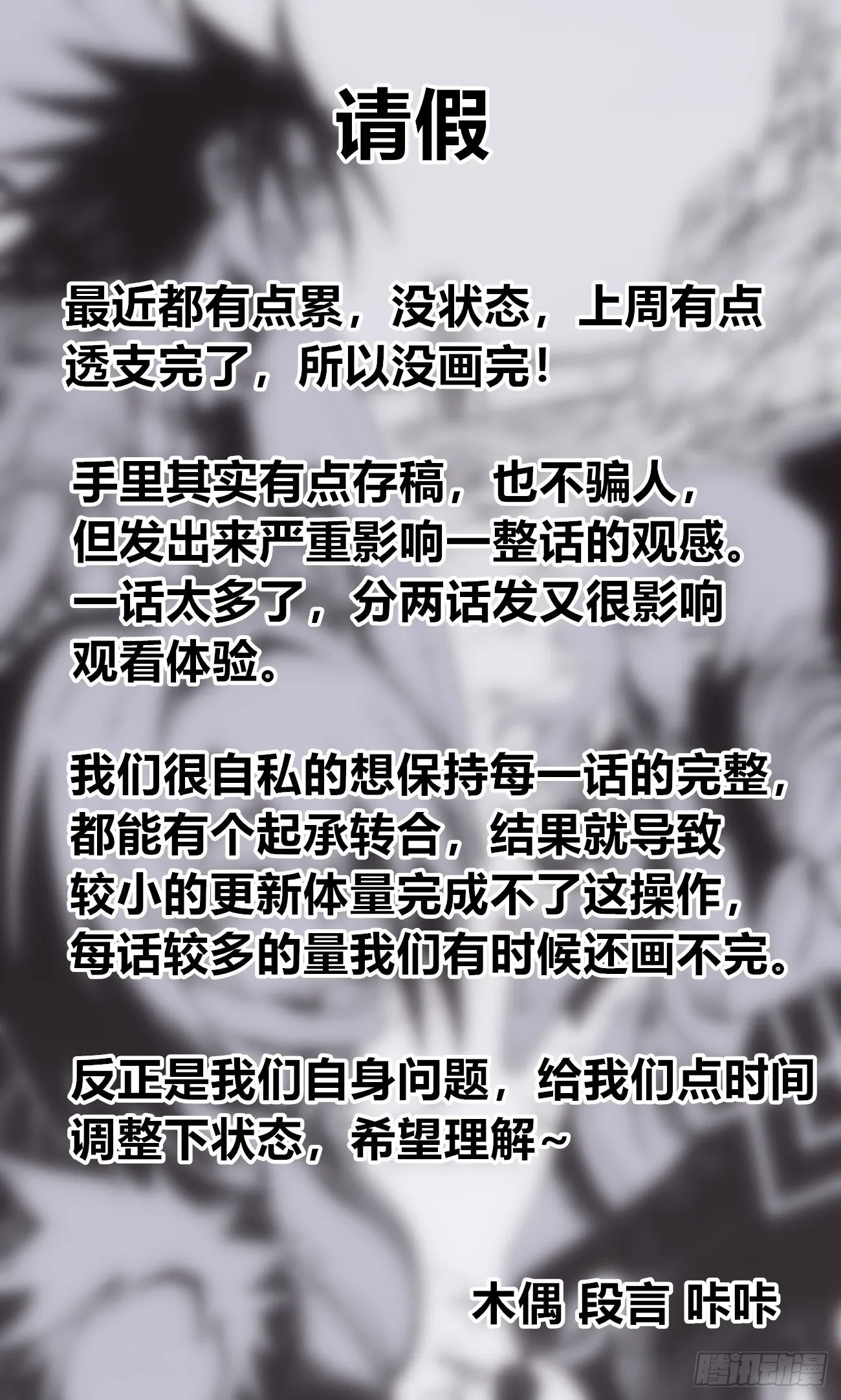 断更 第1页
