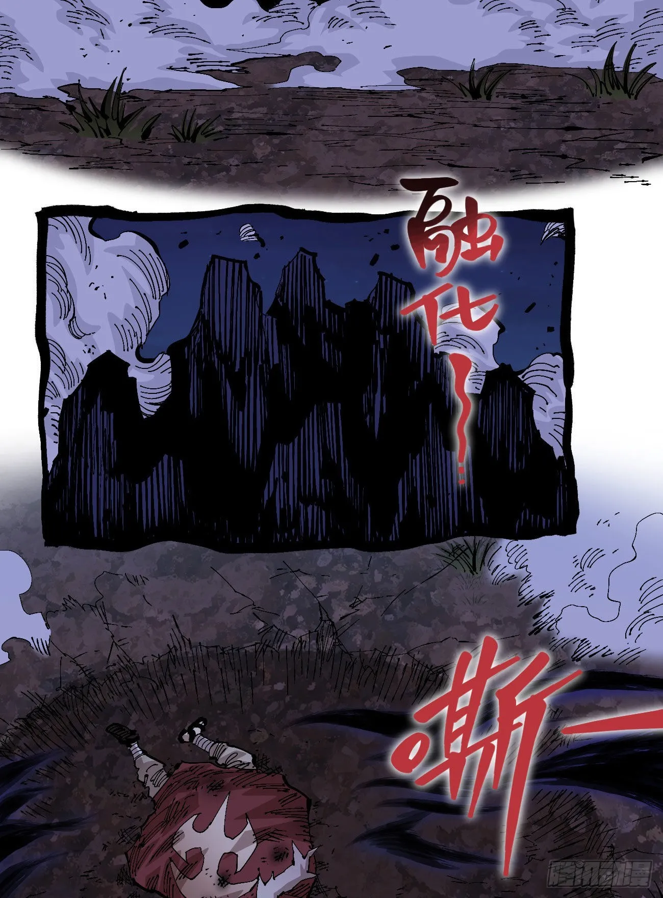 交易之城开！ 第14页