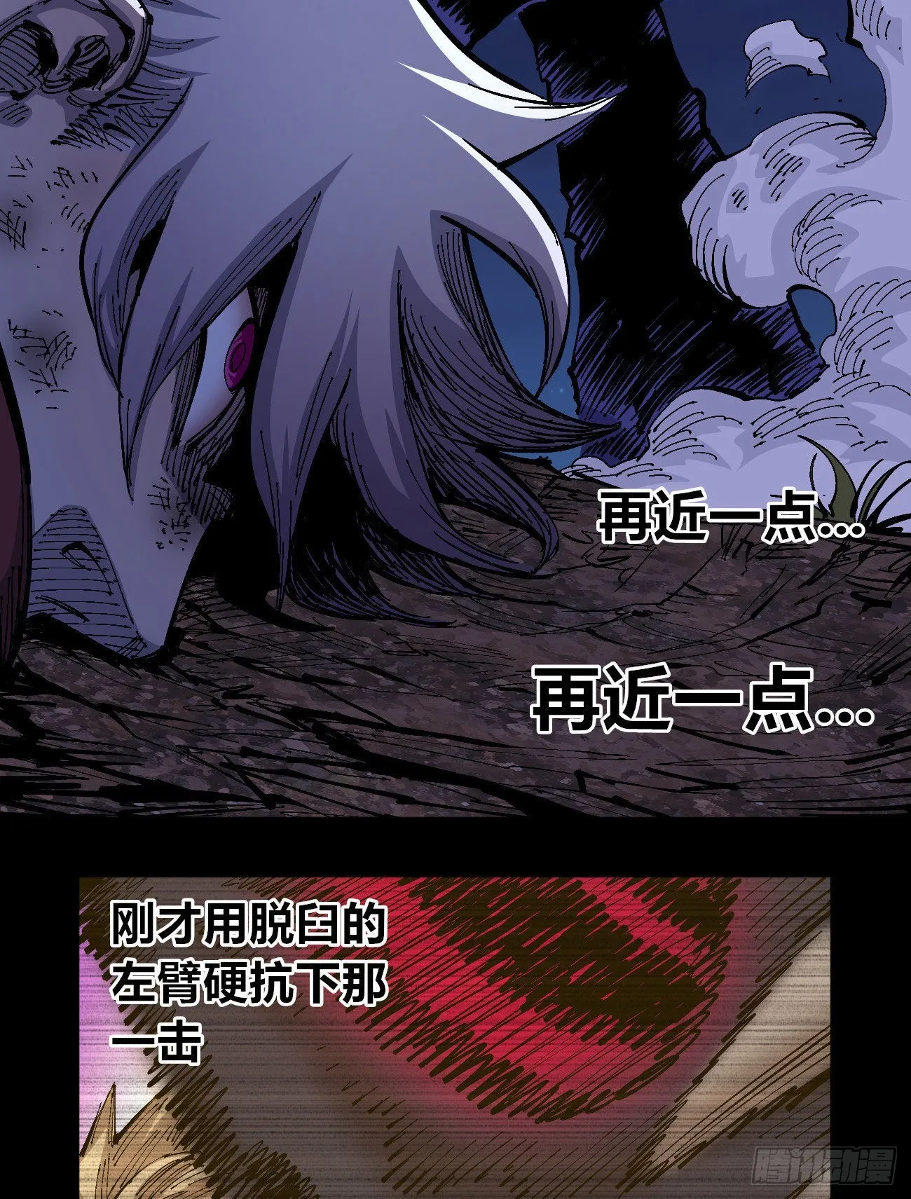 交易之城开！ 第18页