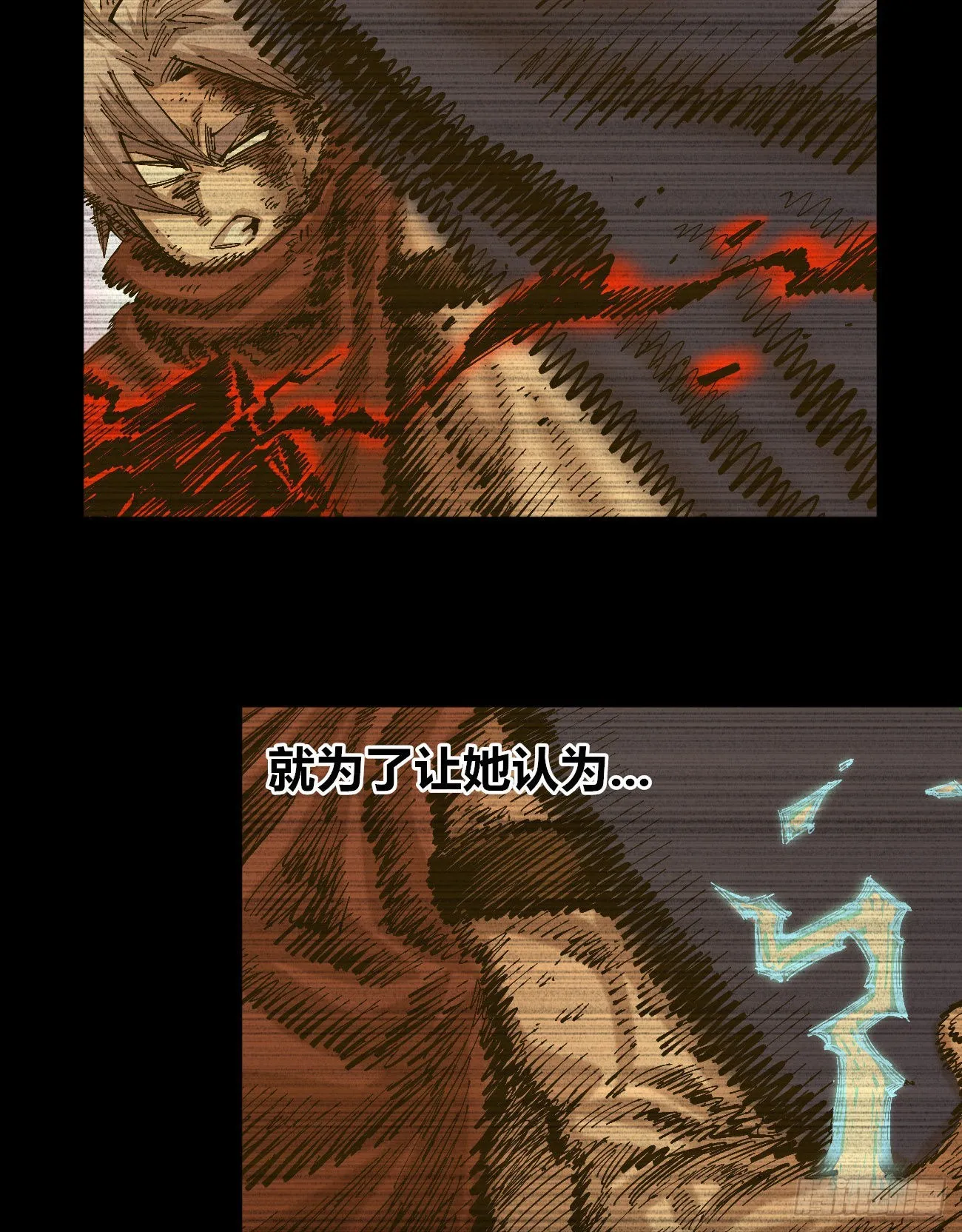 交易之城开！ 第19页