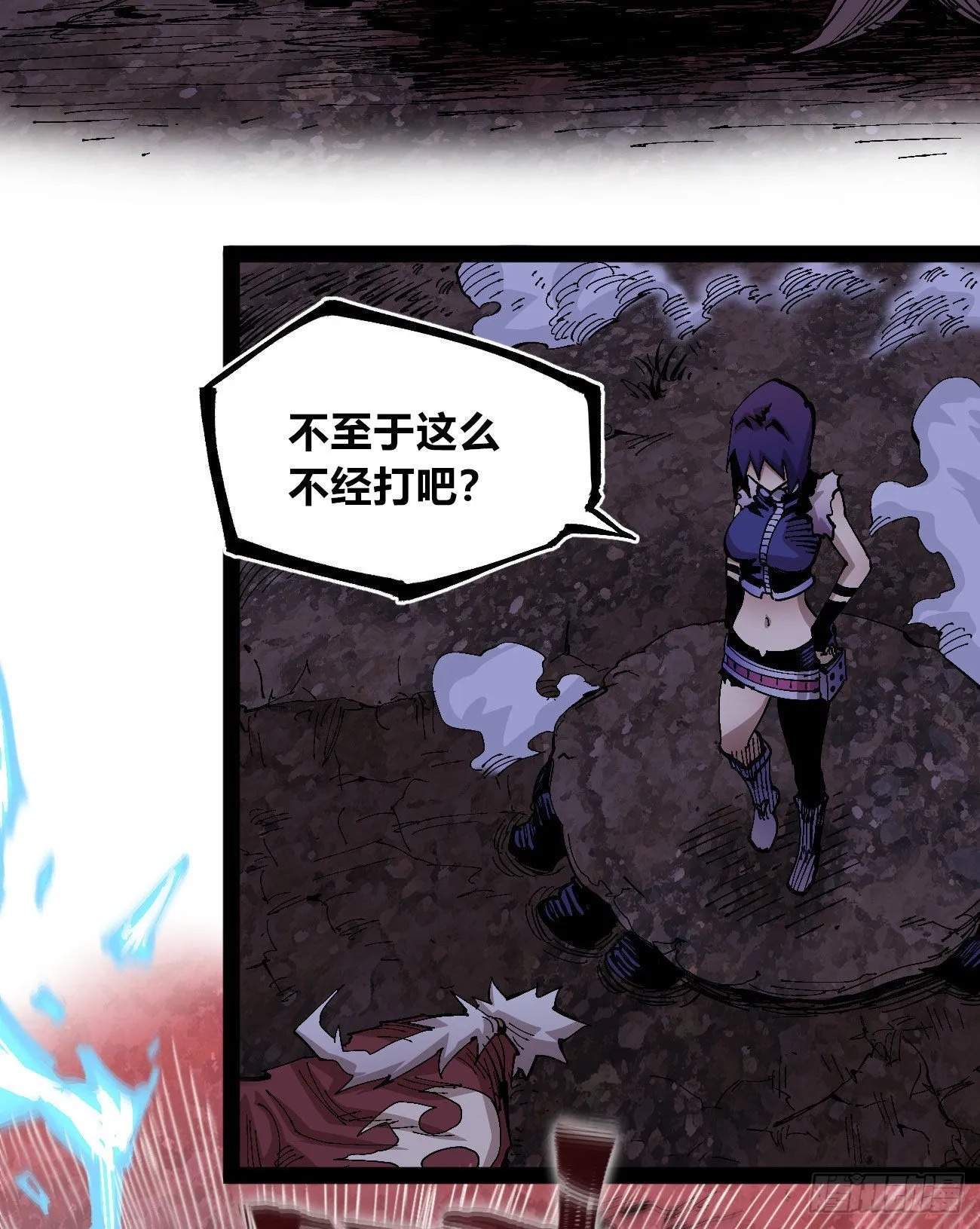 交易之城开！ 第21页