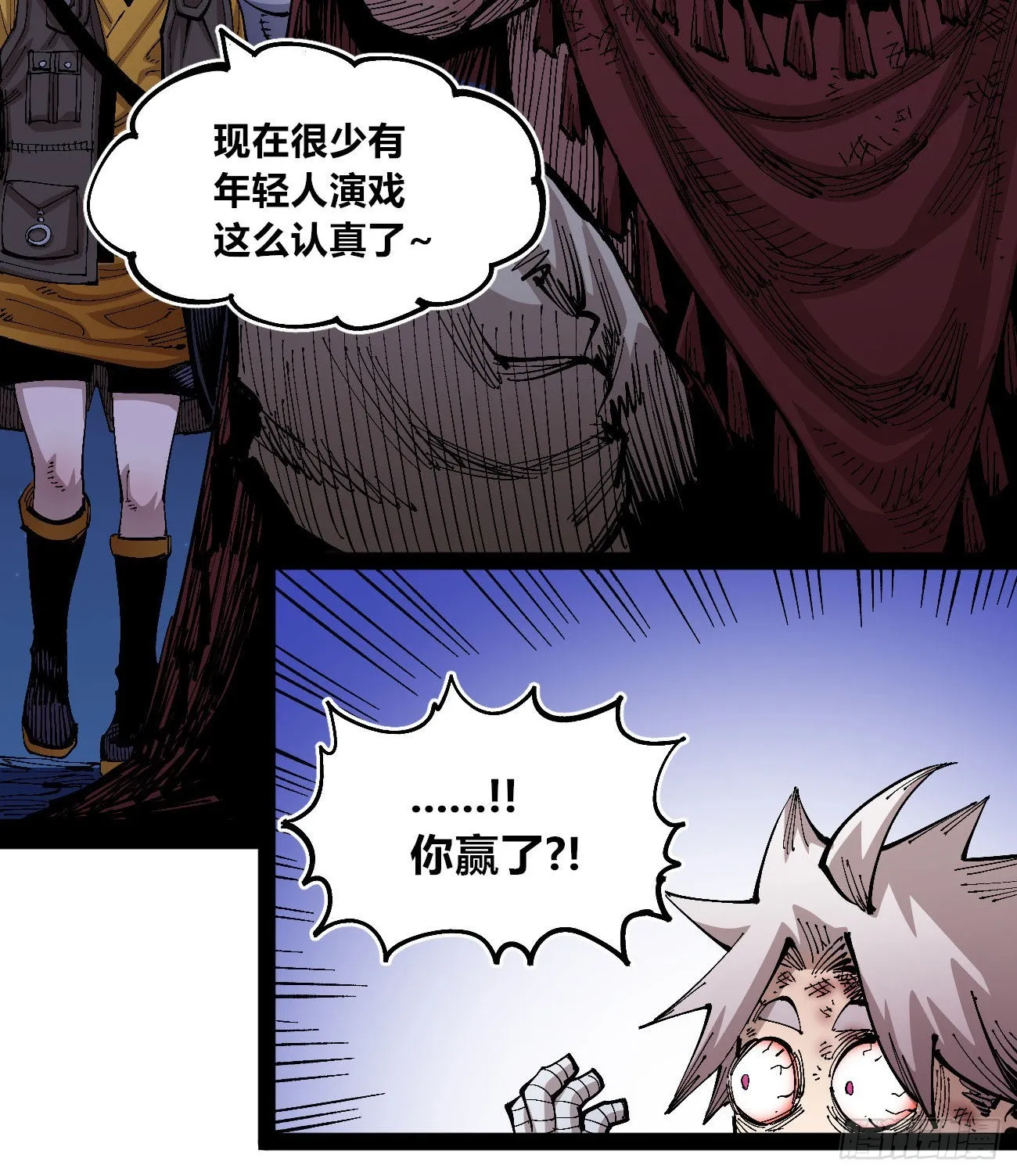 交易之城开！ 第32页