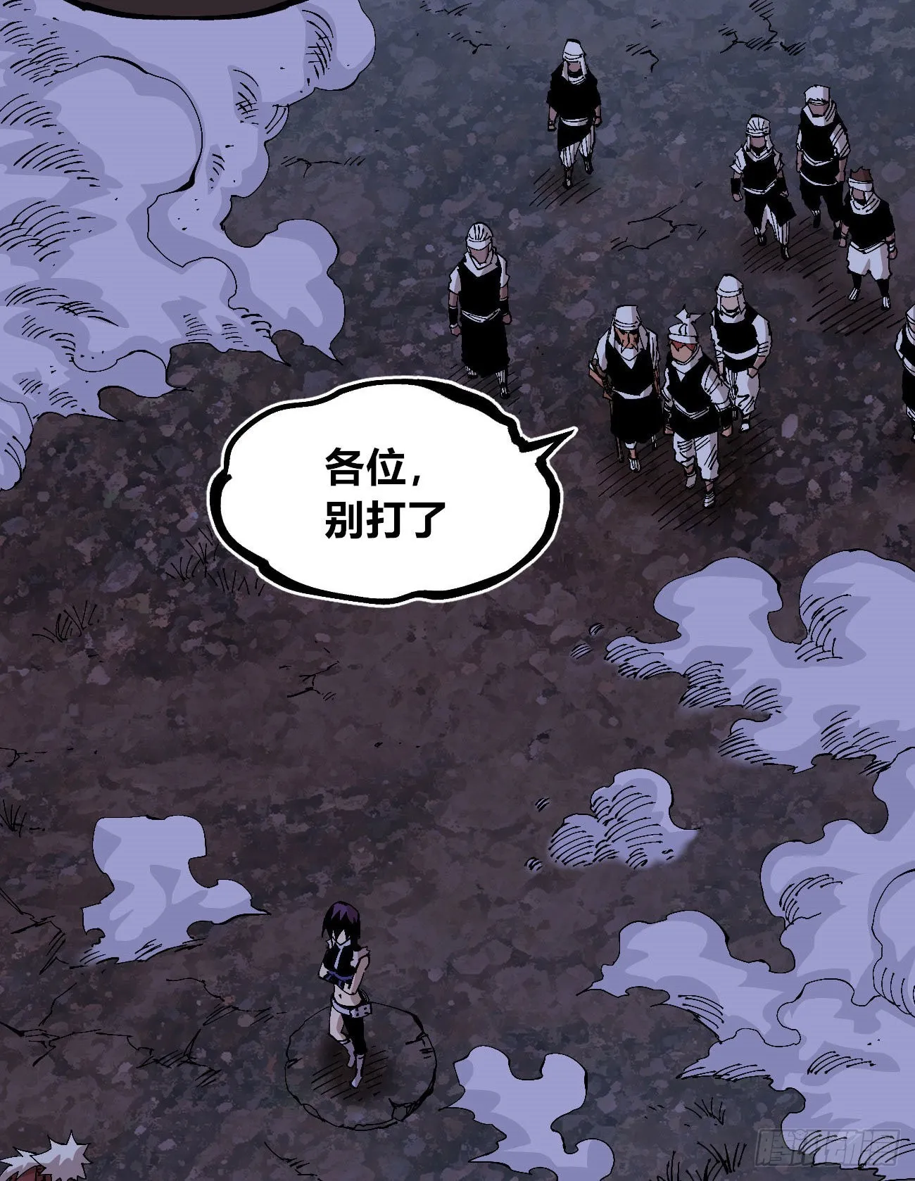 交易之城开！ 第35页