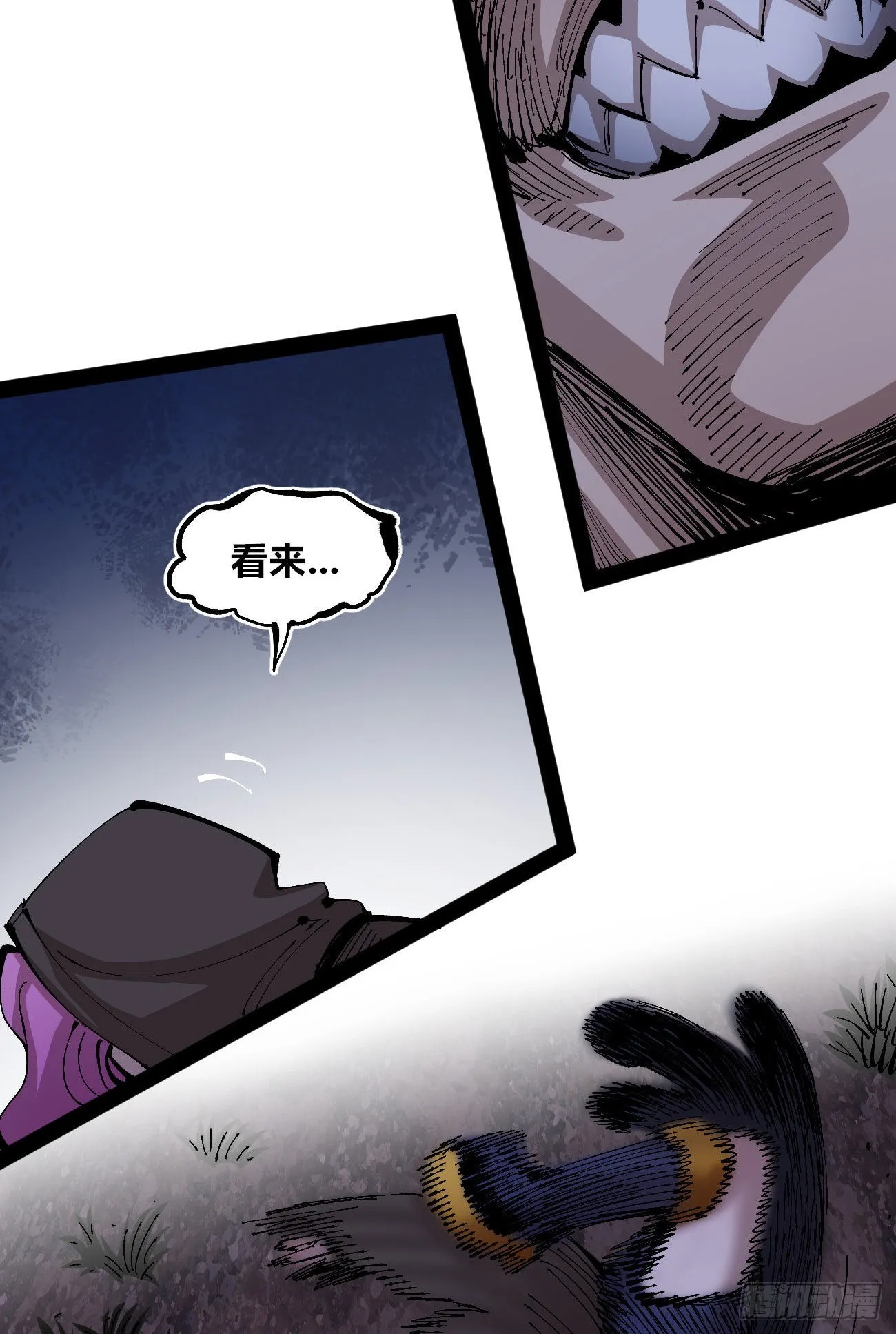 驯兽玛琅~ 第15页