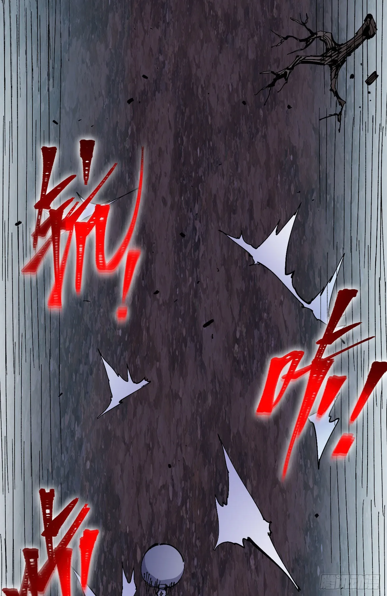驯兽暴君~ 第2页