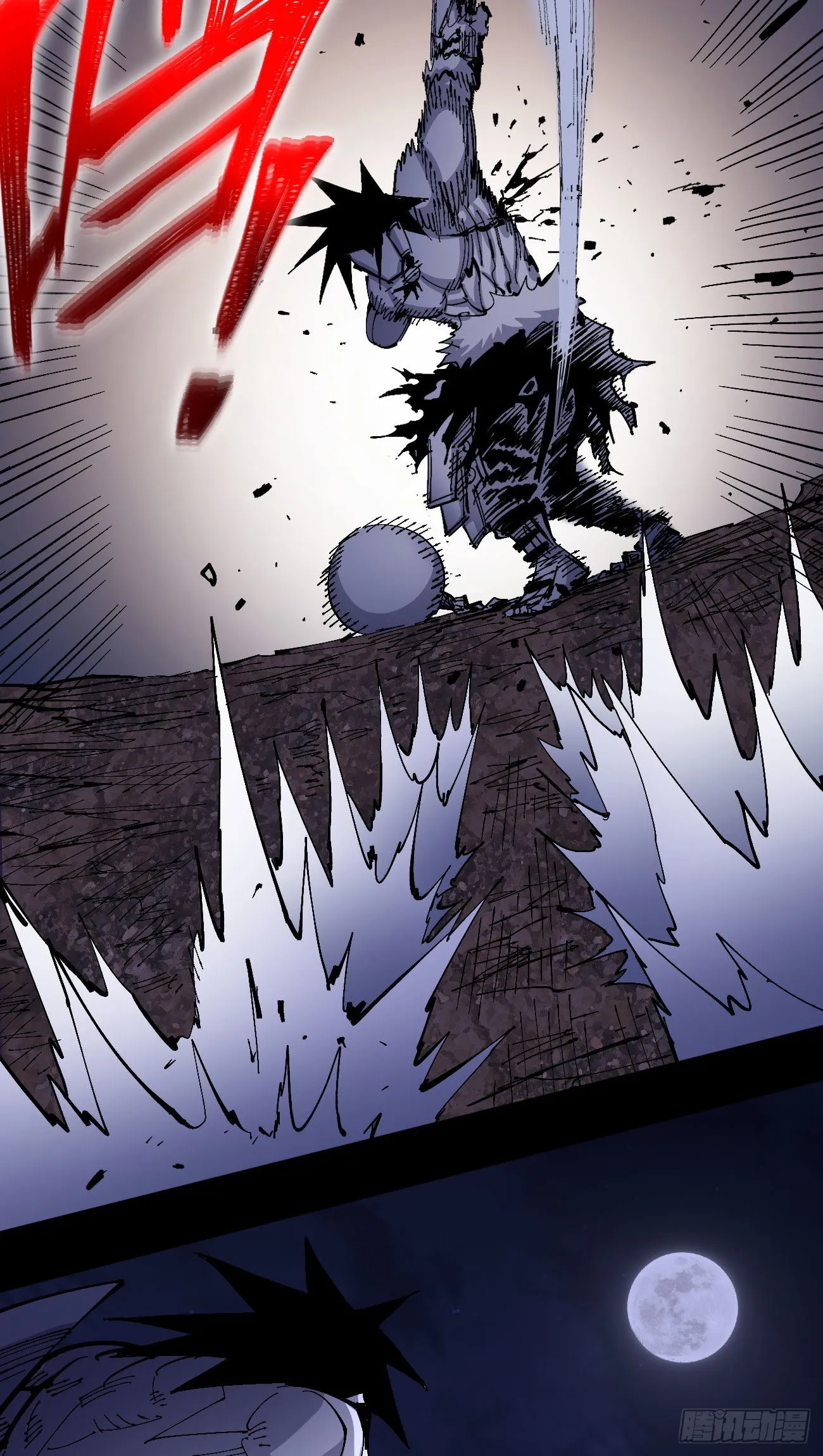 驯兽暴君~ 第9页