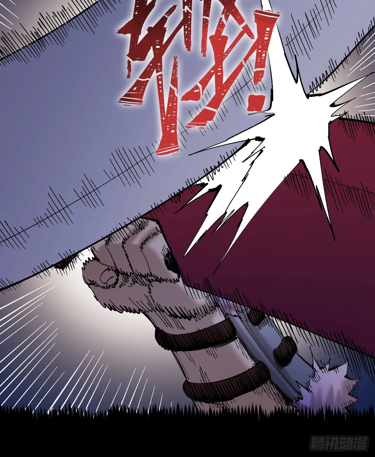 驯兽暴君~ 第30页