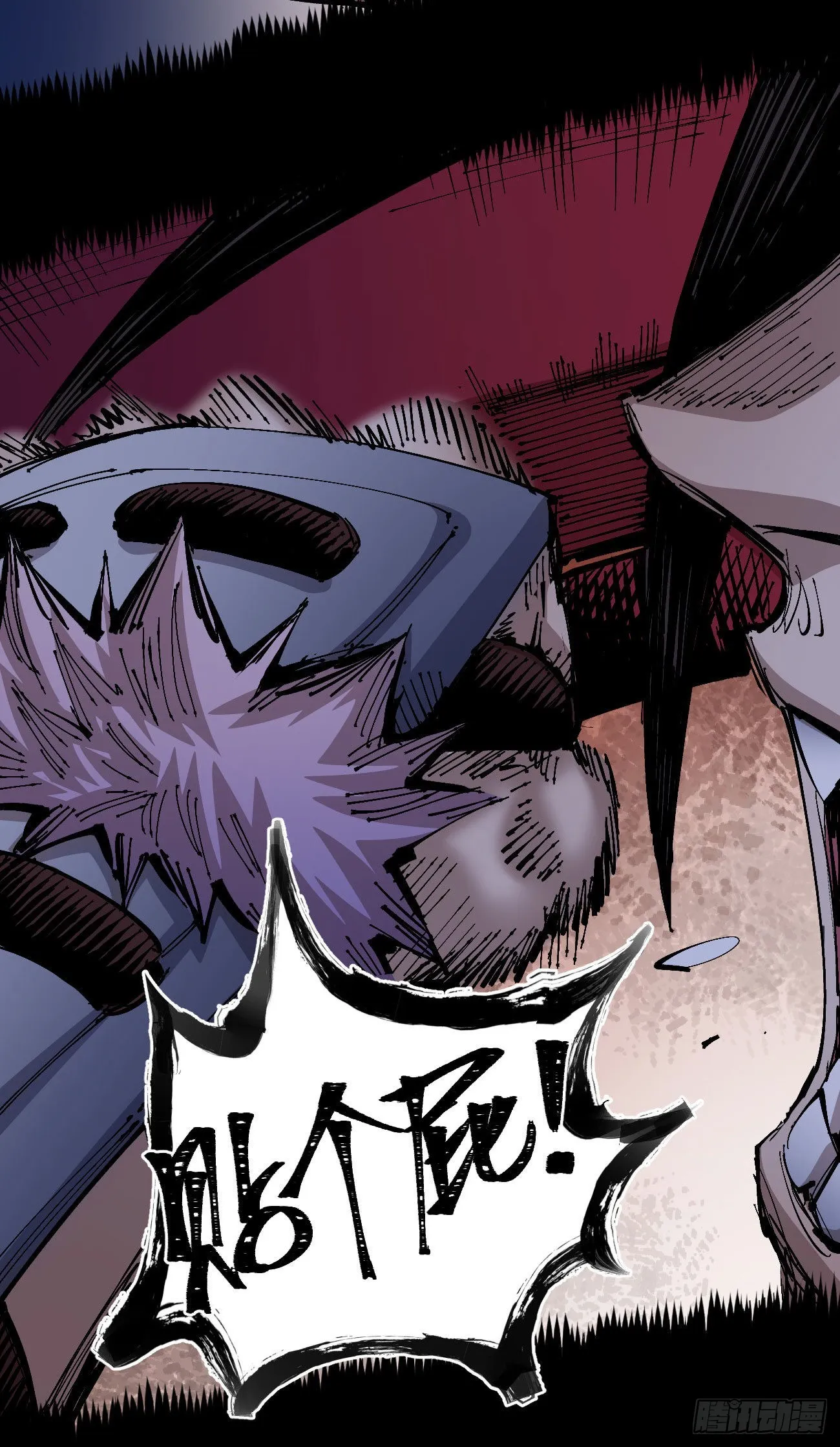 驯兽暴君~ 第35页