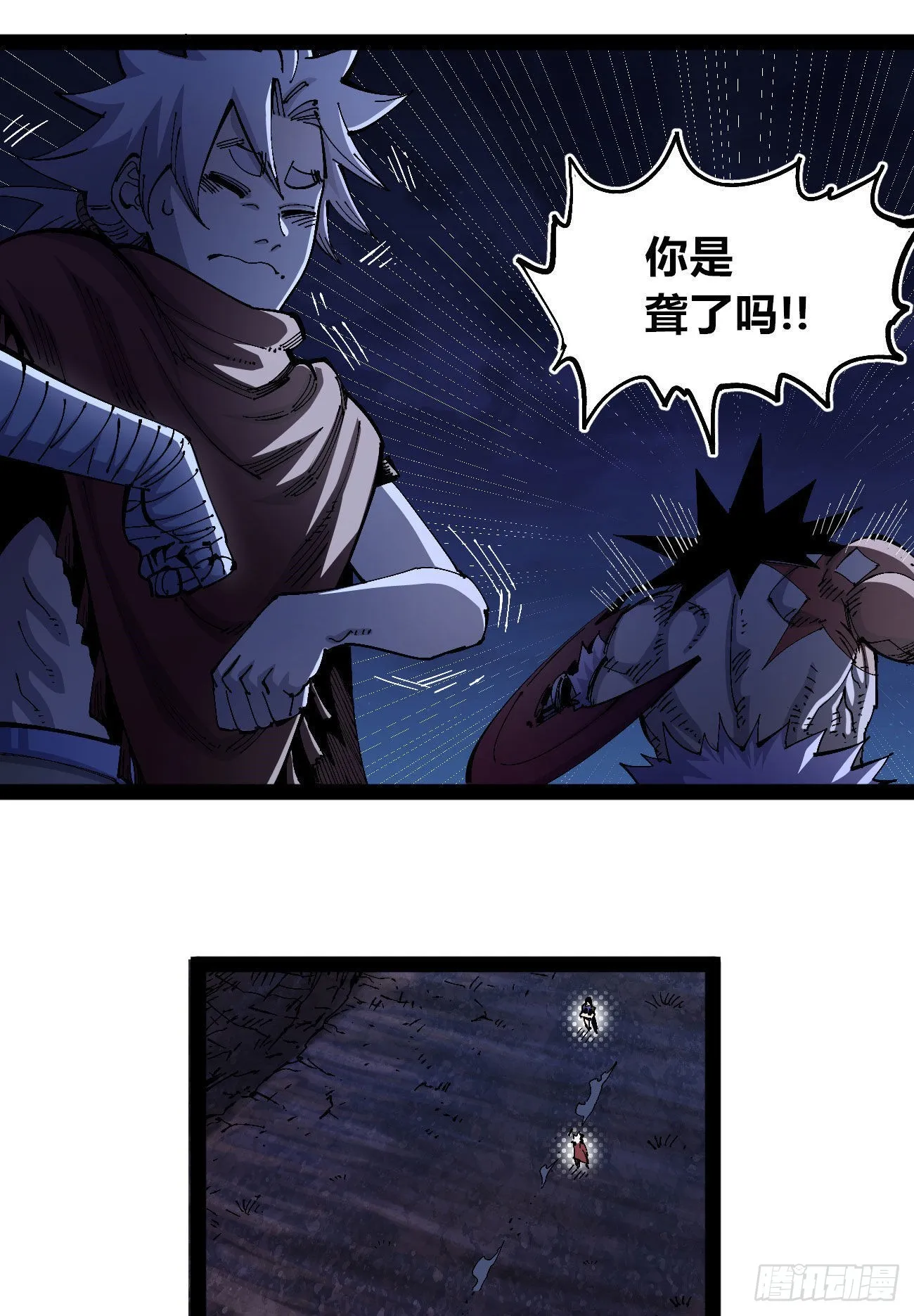 驯兽白一 第16页