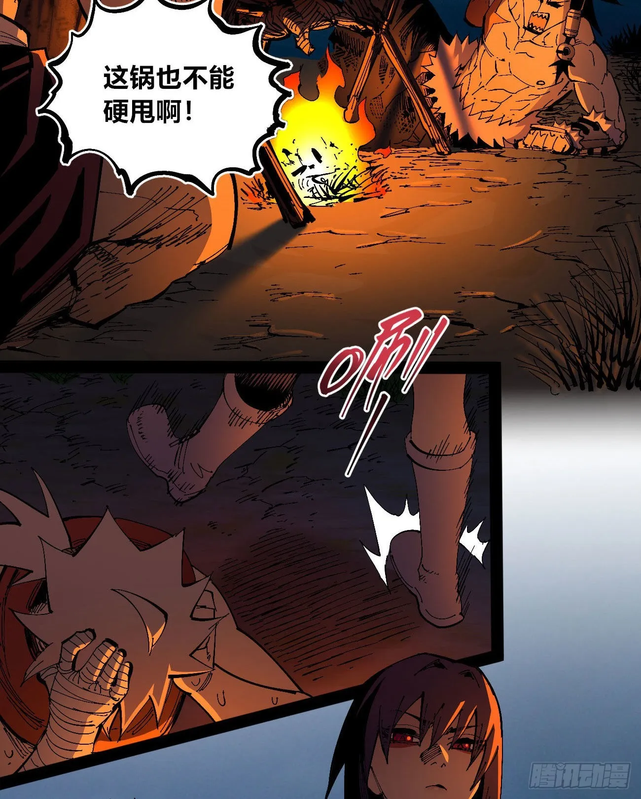 还我漂漂掌 第9页
