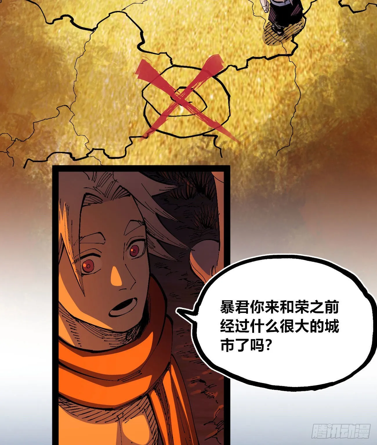 还我漂漂掌 第12页