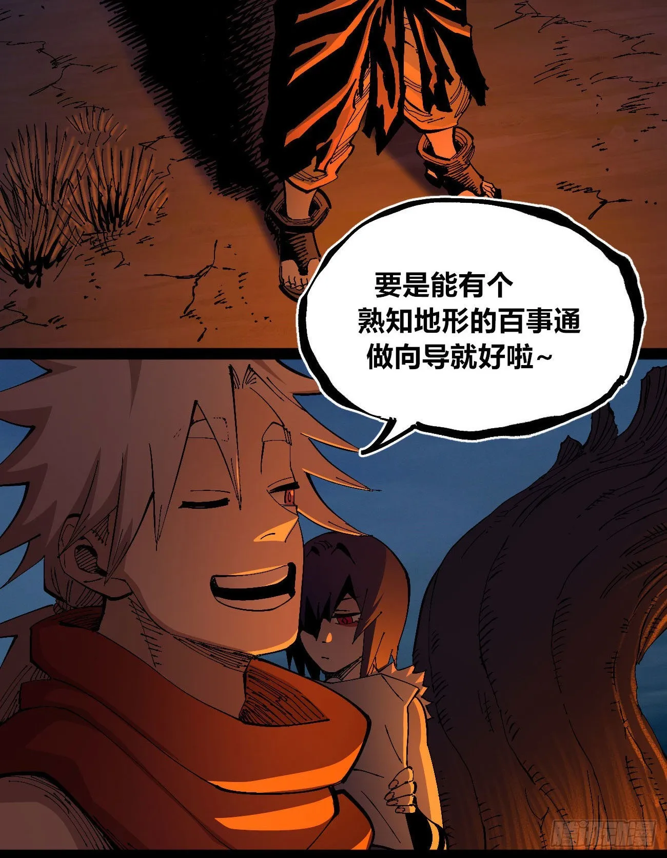 还我漂漂掌 第15页