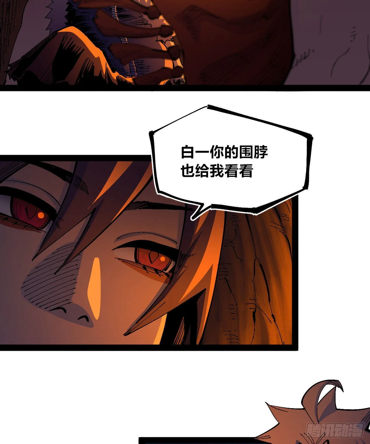 还我漂漂掌 第44页