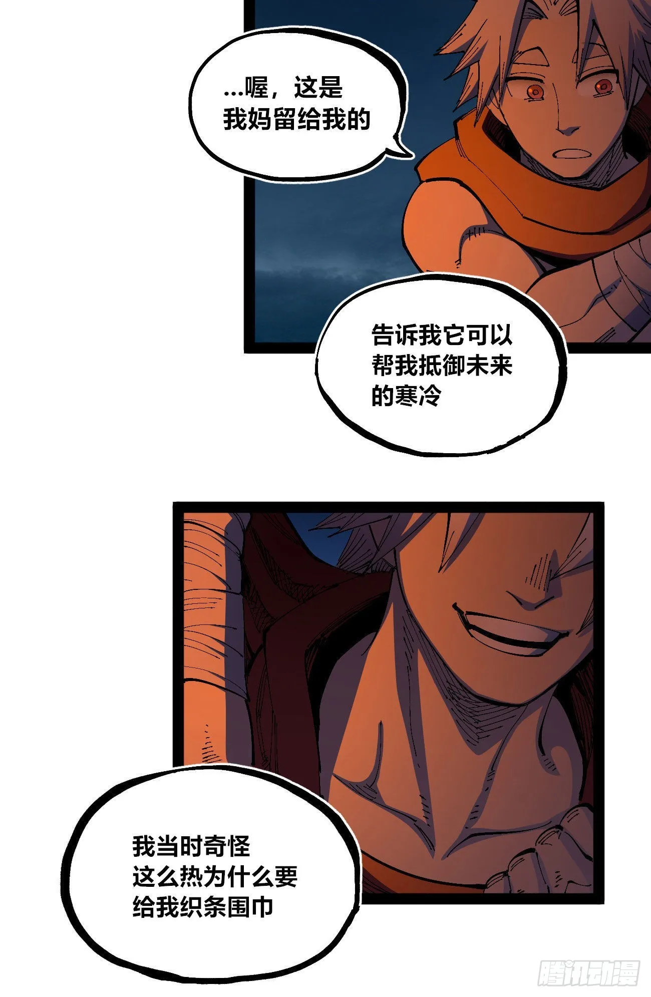还我漂漂掌 第45页