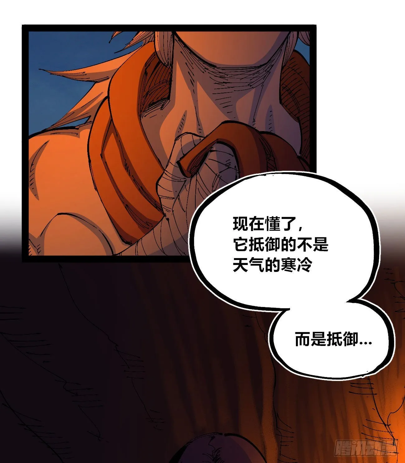 还我漂漂掌 第46页