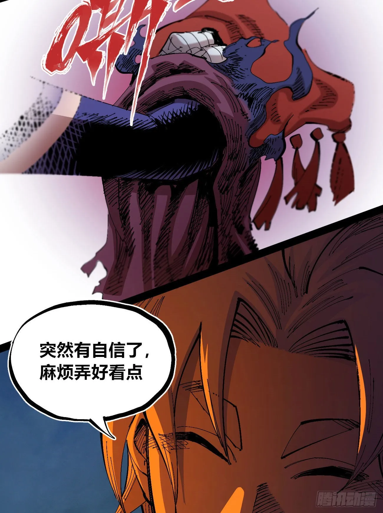 还我漂漂掌 第49页