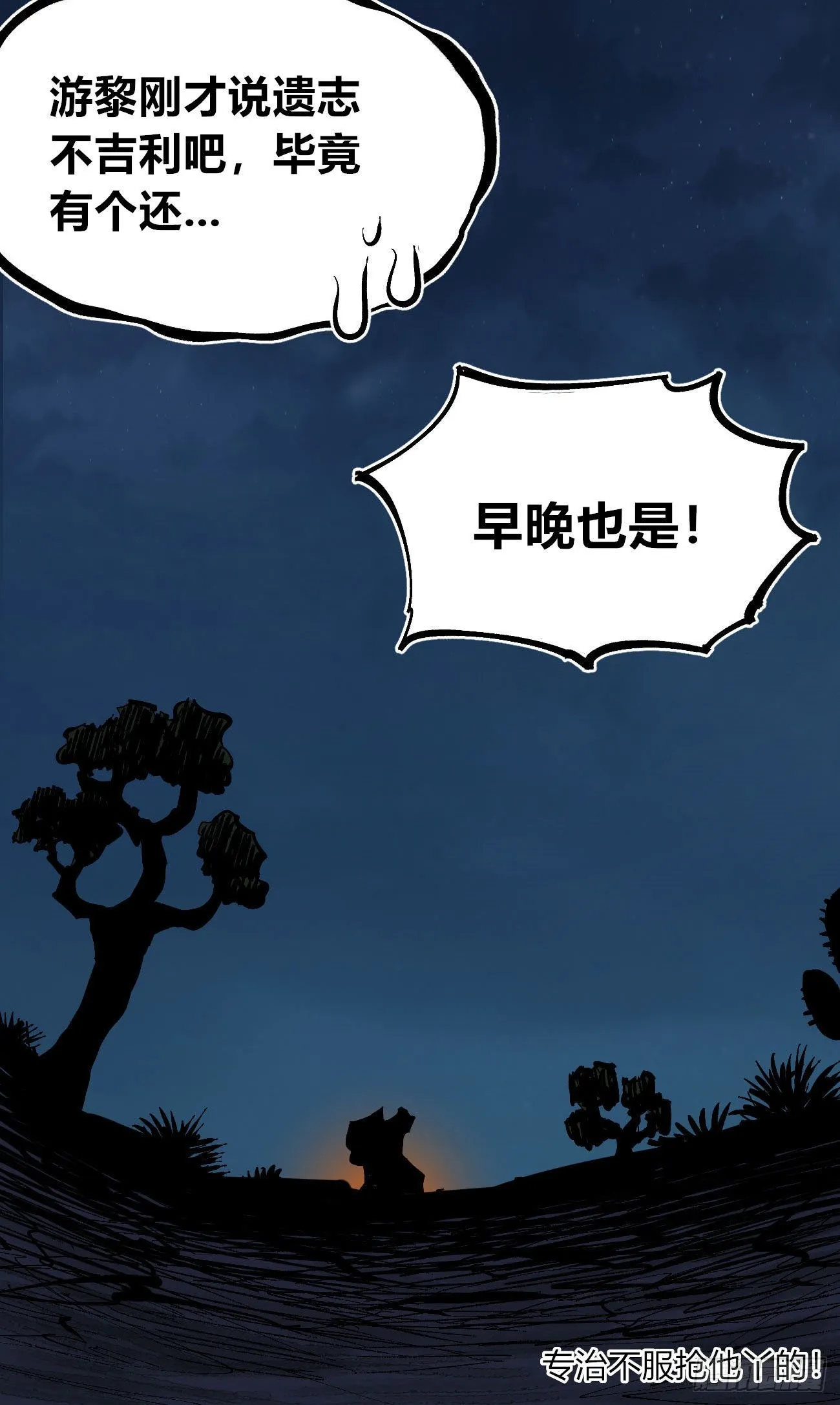 还我漂漂掌 第58页