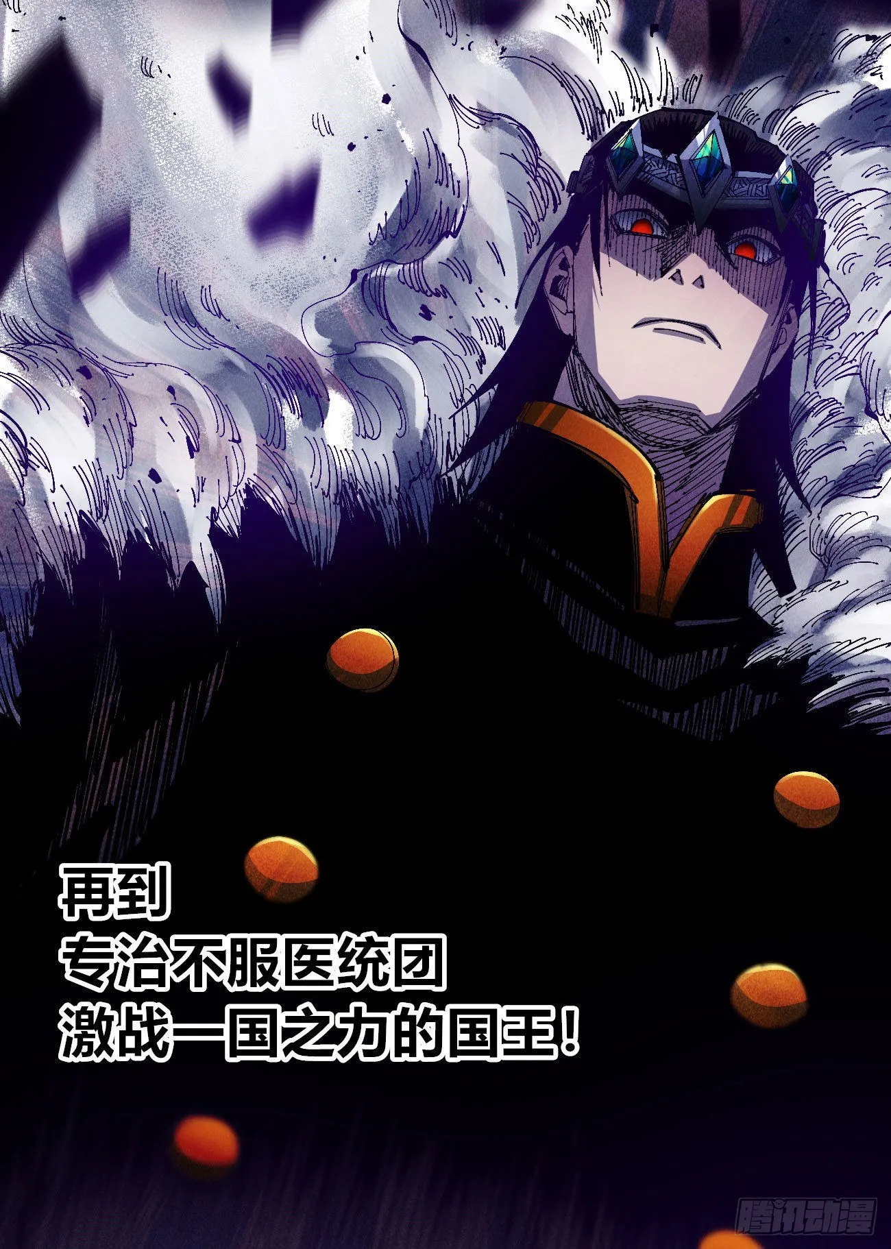 欢迎加入~ 第8页